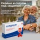 Кардицин - капсулы от гипертонии