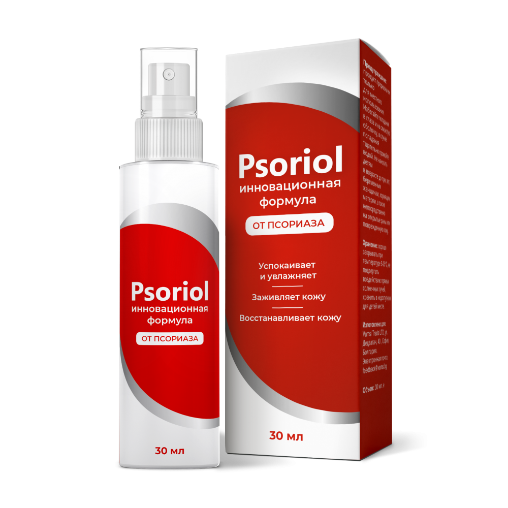 Спрей от псориаза Psoriol